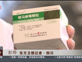 我們的抗疫故事——抗疫情，保供貨，我們在行動