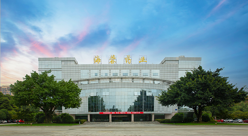 海蓉藥業(yè)榮獲都江堰市長(zhǎng)質(zhì)量獎(jiǎng)