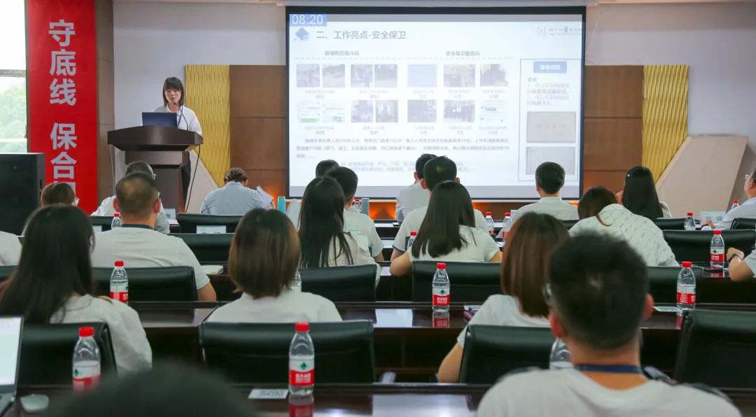 四川海蓉組織召開2022年上半年工作總結(jié)述評會(huì)議！