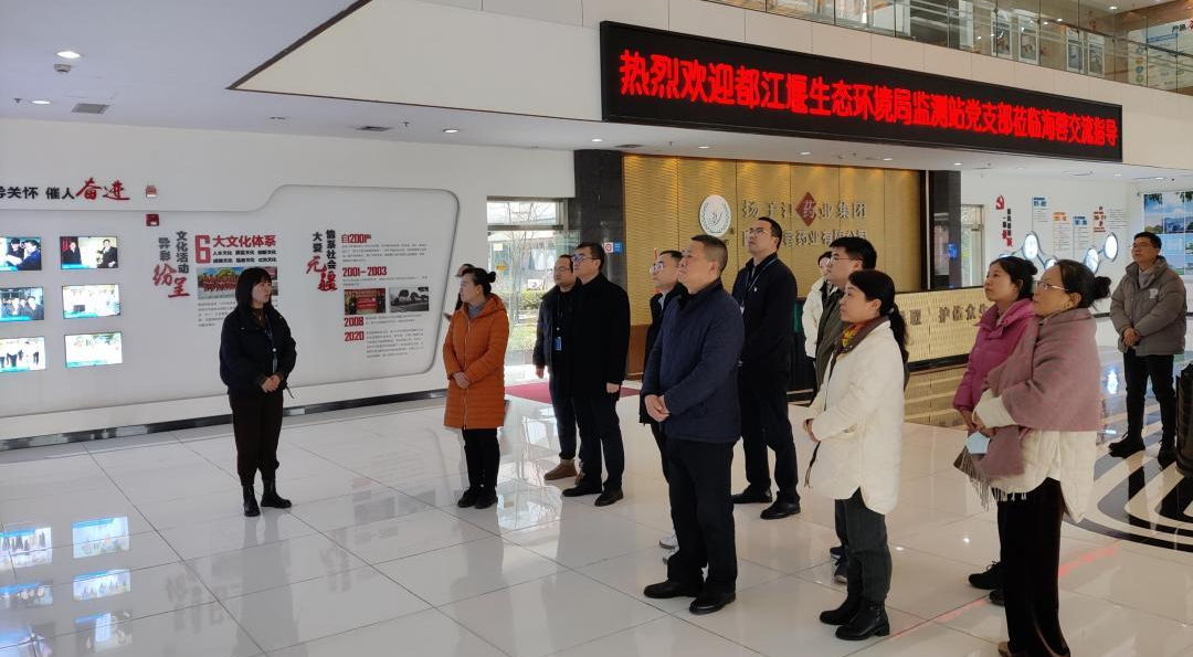 黨建交流，政企攜手，共促環(huán)保事業(yè)新發(fā)展！