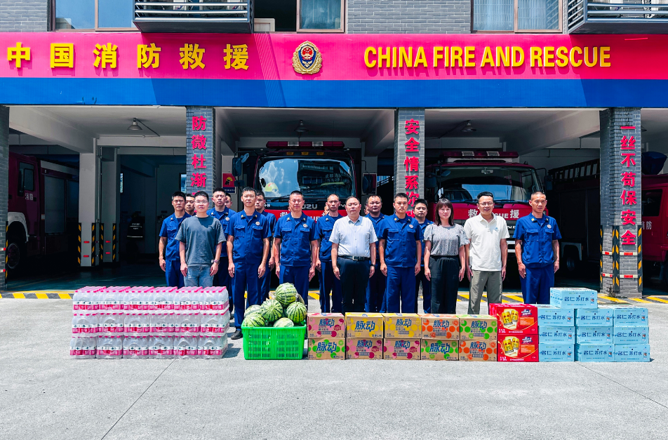 夏日送清涼|海蓉藥業(yè)慰問(wèn)消防官兵，共筑軍民魚水情