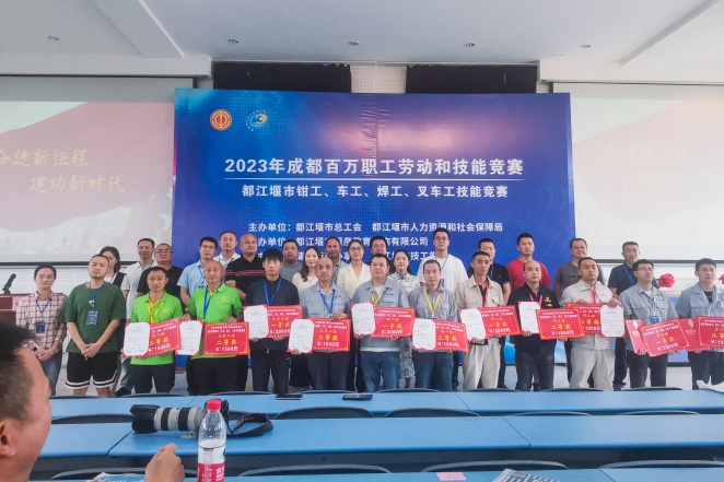 質(zhì)量月喜報|以賽促學，海蓉藥業(yè)在“2023年成都百萬職工勞動和技能競賽”中取得佳績