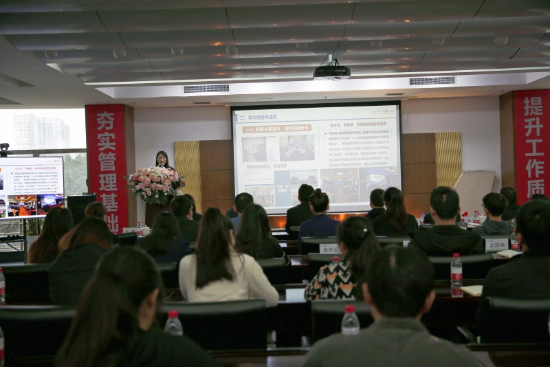 質量月丨揚子江藥業(yè)集團第五十次四川海蓉第三十七屆“質量月”總結大會圓滿召開