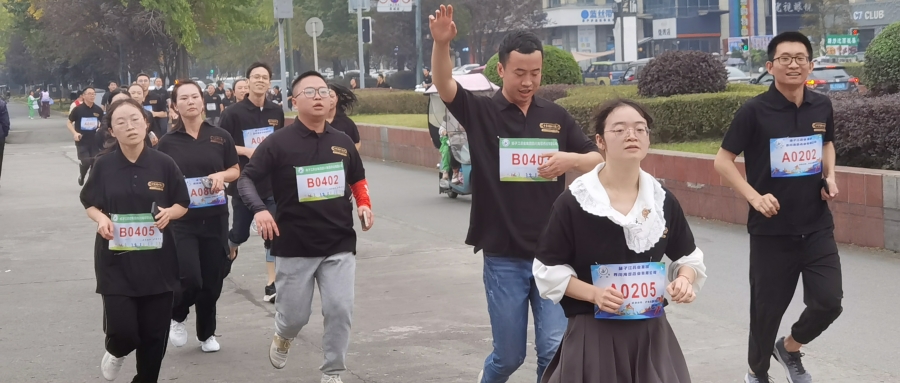 文化周|揚帆把舵，勇往直前，凝心聚跑，海蓉健步行活動激情開跑！