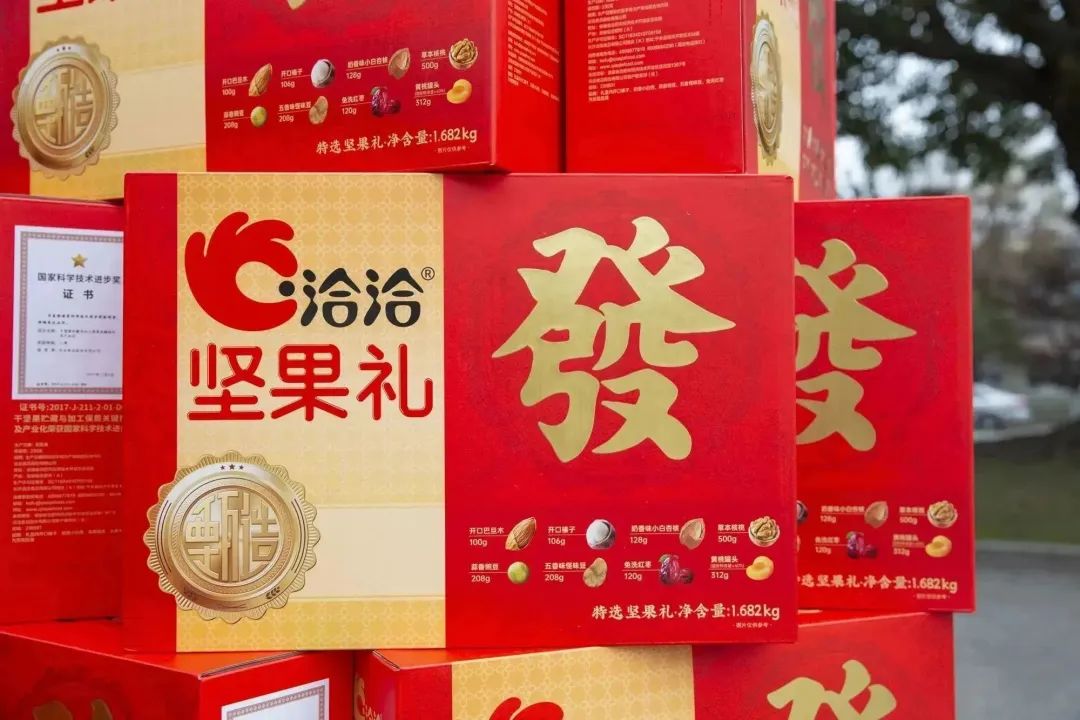 感恩有你|四川海蓉為全體員工發(fā)放新春福利！