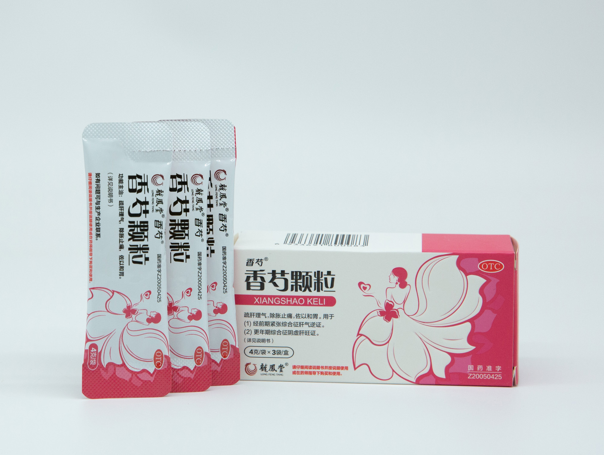 喜訊連連，榮耀加冕|海蓉藥業(yè)香芍顆粒榮獲“成都工業(yè)精品”稱號(hào)！